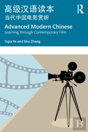 Advanced Modern Chinese ??????