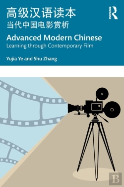 Bertrand.pt - Advanced Modern Chinese ??????