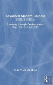 Advanced Modern Chinese ??????