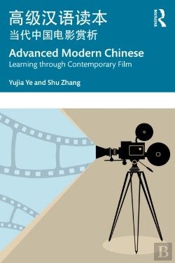 Bertrand.pt - Advanced Modern Chinese ??????