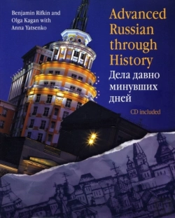 Bertrand.pt - Advanced Russian Through History