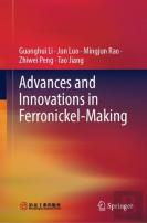 Advances And Innovations In Ferronickel-Making