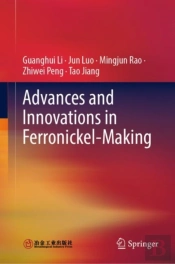 Advances And Innovations In Ferronickel-Making