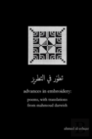 Advances In Embroidery