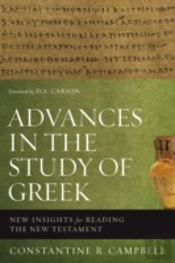 Advances In The Study Of Greek