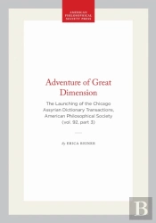 Adventure Of Great Dimension