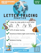 Adventure Theme Letter Tracing Practice