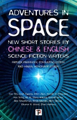 Bertrand.pt - Adventures In Space (Short Stories By Chinese And English Science Fiction Writers)