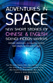 Adventures In Space (Short Stories By Chinese And English Science Fiction Writers)