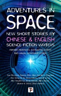 Bertrand.pt - Adventures In Space (Short Stories By Chinese And English Science Fiction Writers)