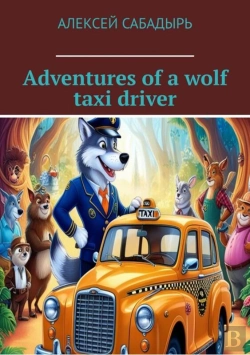 Bertrand.pt - Adventures Of A Wolf Taxi Driver