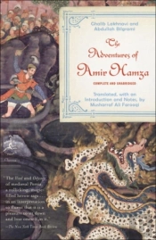 Adventures Of Amir Hamza