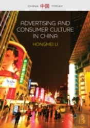 Advertising And Consumer Culture In China