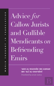 Advice For Callow Jurists And Gullible Mendicants On Befriending Emirs