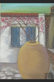 Aegina Collectible Memorabilia