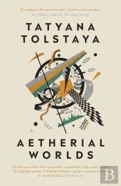 Aetherial Worlds