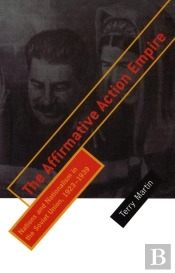 Affirmative Action Empire