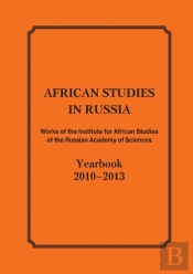 African Studies In Russia. Works Of The Institute For African Studies Of The Russian Academy Of Sciences