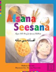 Afsana Seesana
