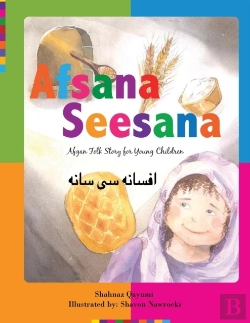 Bertrand.pt - Afsana Seesana