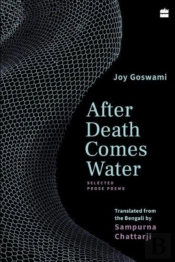After Death Comes Water