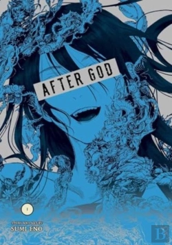 Bertrand.pt - After God, Vol. 1