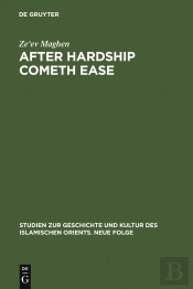 After Hardship Cometh Ease