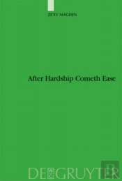 After Hardship Cometh Ease