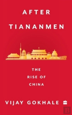 Bertrand.pt - After Tiananmen
