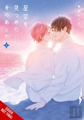 After We Gazed At The Starry Sky, Vol. 3