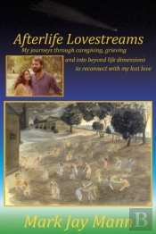 Afterlife Lovestreams