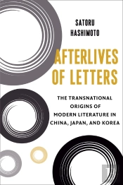 Afterlives Of Letters