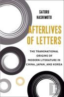 Afterlives Of Letters