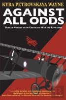 Against All Odds