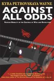 Against All Odds