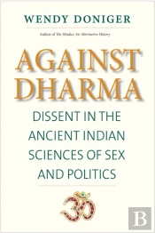 Against Dharma
