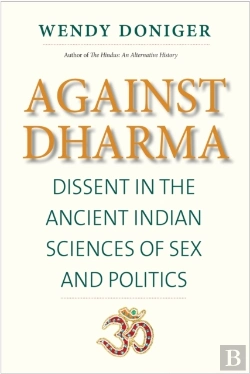 Bertrand.pt - Against Dharma