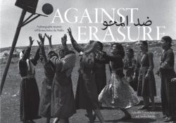 Bertrand.pt - Against Erasure