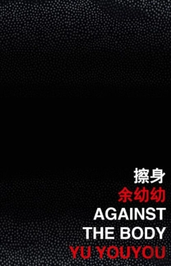 Bertrand.pt - Against The Body