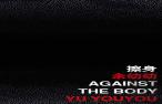 Against The Body