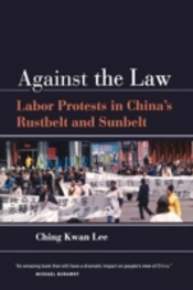 Against The Law