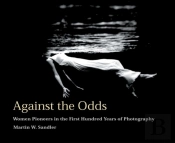 Against The Odds