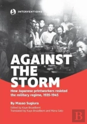Against The Storm