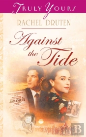 Against The Tide