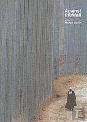 Against The Wall