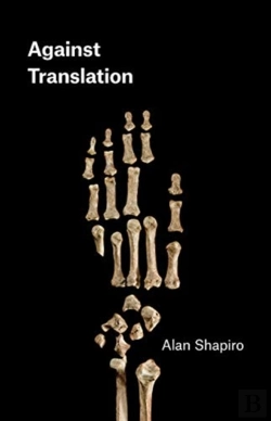 Bertrand.pt - Against Translation