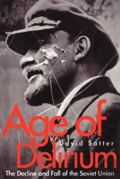 Age Of Delirium