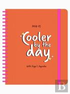 Agenda Escolar Firmada Semanal 2023-2024 ''I Am The