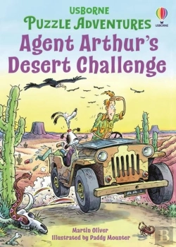 Bertrand.pt - Agent Arthur'S Desert Challenge