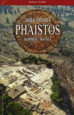 Bertrand.pt - Agia Triada Phaistos